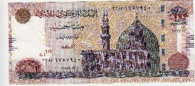 Beschrijving voorzijde: MOSQUE